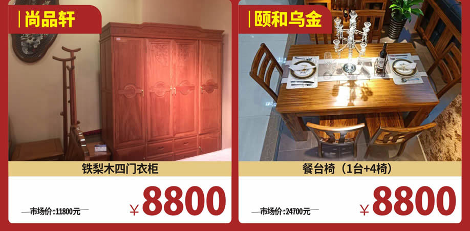 实木客厅17-918.jpg 实木客厅17-918.jpg